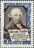 Stamp Soviet Union Catalog number: 2225