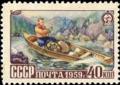 Stamp Soviet Union Catalog number: 2229