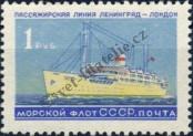 Stamp Soviet Union Catalog number: 2235
