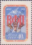 Stamp Soviet Union Catalog number: 2253