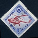 Stamp Soviet Union Catalog number: 2280/A