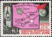 Stamp Soviet Union Catalog number: 2285