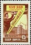 Stamp Soviet Union Catalog number: 2291