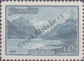 Stamp Soviet Union Catalog number: 2306