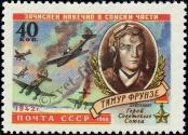 Stamp Soviet Union Catalog number: 2322