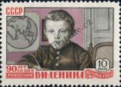 Stamp Soviet Union Catalog number: 2330
