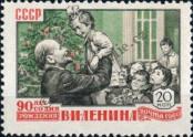Stamp Soviet Union Catalog number: 2331