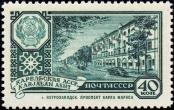 Stamp Soviet Union Catalog number: 2347