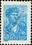 Stamp Soviet Union Catalog number: 2362
