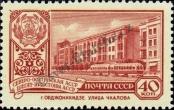 Stamp Soviet Union Catalog number: 2409