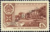 Stamp Soviet Union Catalog number: 2411