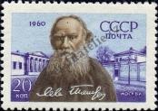 Stamp Soviet Union Catalog number: 2413