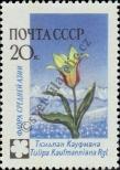 Stamp Soviet Union Catalog number: 2418/A