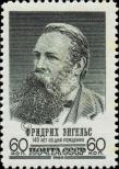 Stamp Soviet Union Catalog number: 2426