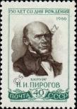 Stamp Soviet Union Catalog number: 2428