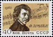 Stamp Soviet Union Catalog number: 2430