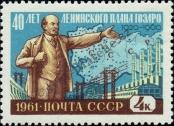 Stamp Soviet Union Catalog number: 2451/A