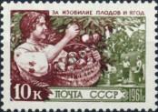 Stamp Soviet Union Catalog number: 2454