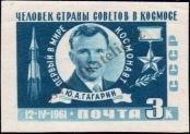 Stamp Soviet Union Catalog number: 2473/B
