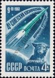 Stamp Soviet Union Catalog number: 2498