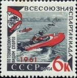 Stamp Soviet Union Catalog number: 2504/A