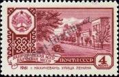 Stamp Soviet Union Catalog number: 2529