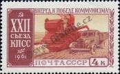 Stamp Soviet Union Catalog number: 2533/A
