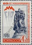 Stamp Soviet Union Catalog number: 2536