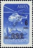 Stamp Soviet Union Catalog number: 2566