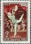 Stamp Soviet Union Catalog number: 2578/A