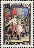 Stamp Soviet Union Catalog number: 2579/A