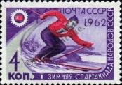 Stamp Soviet Union Catalog number: 2581