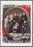 Stamp Soviet Union Catalog number: 2590/A