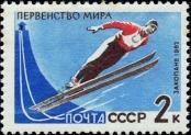 Stamp Soviet Union Catalog number: 2607