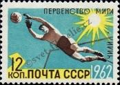 Stamp Soviet Union Catalog number: 2614