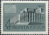 Stamp Soviet Union Catalog number: 2617
