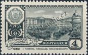 Stamp Soviet Union Catalog number: 2619
