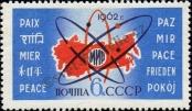 Stamp Soviet Union Catalog number: 2639