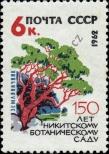 Stamp Soviet Union Catalog number: 2652