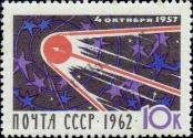 Stamp Soviet Union Catalog number: 2661/A