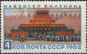 Stamp Soviet Union Catalog number: 2668