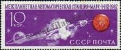 Stamp Soviet Union Catalog number: 2676