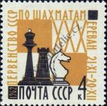 Stamp Soviet Union Catalog number: 2680/A