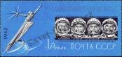 Stamp Soviet Union Catalog number: B/31/A