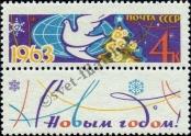 Stamp Soviet Union Catalog number: 2686/A