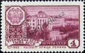 Stamp Soviet Union Catalog number: 2708