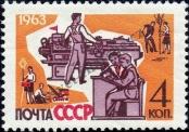 Stamp Soviet Union Catalog number: 2715