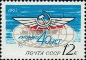 Stamp Soviet Union Catalog number: 2721