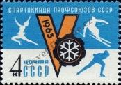 Stamp Soviet Union Catalog number: 2730