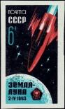 Stamp Soviet Union Catalog number: 2743/B